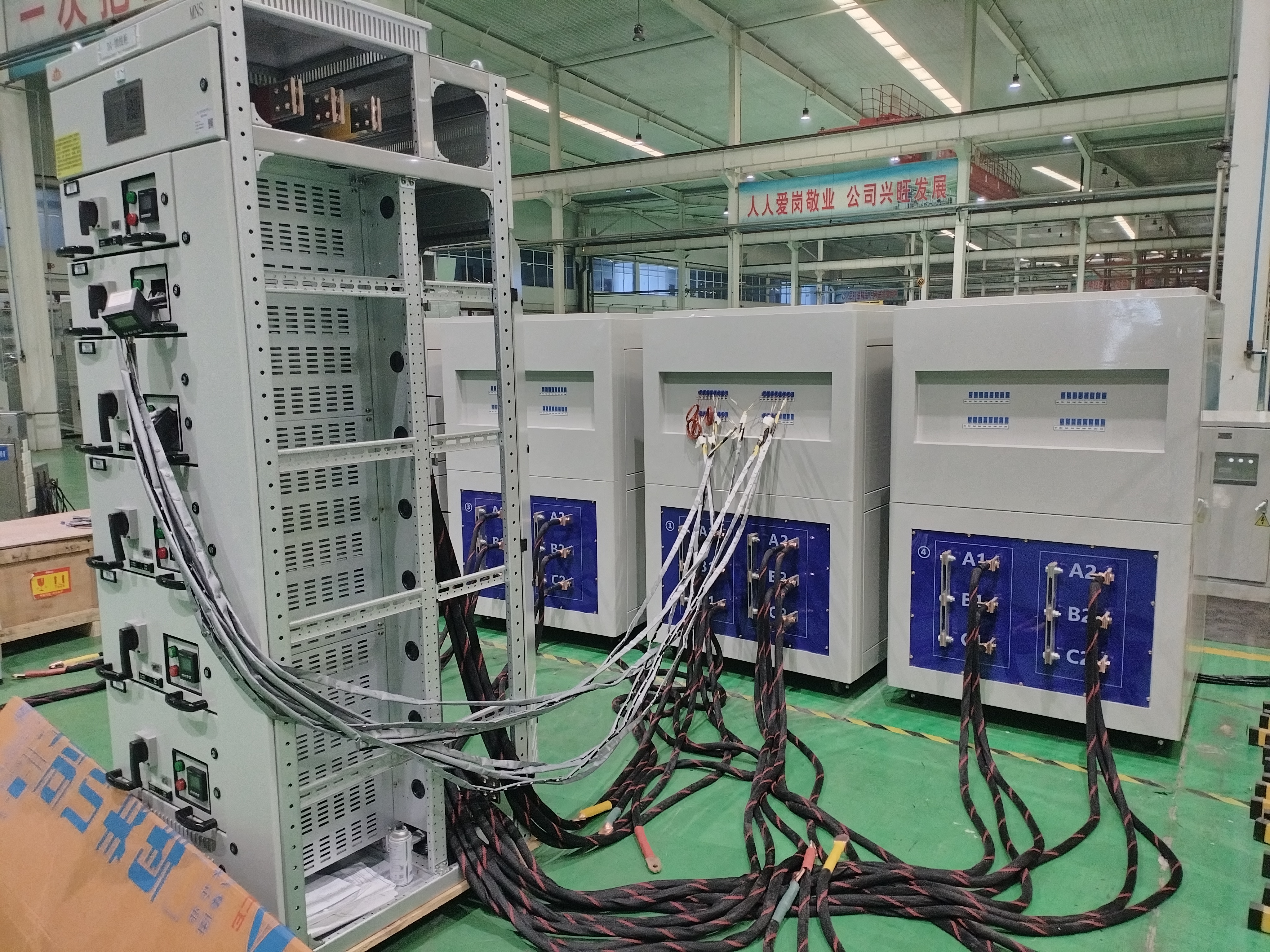Qingdao NaXin XiangYuan Electrical Equipment Co., Ltd.